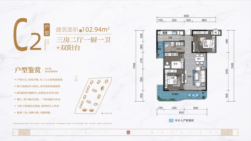 玉溪高铁新城高层c2_玉溪高铁新城户型图-昆明搜狐