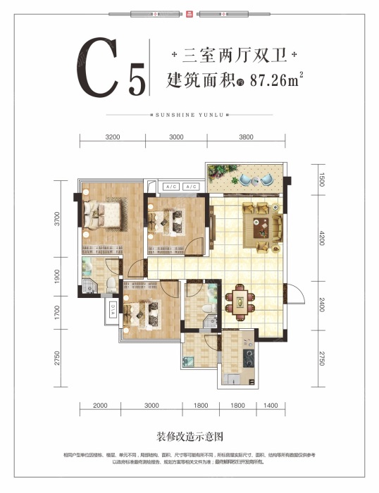 阳光云麓c5_阳光云麓户型图-广元搜狐焦点网