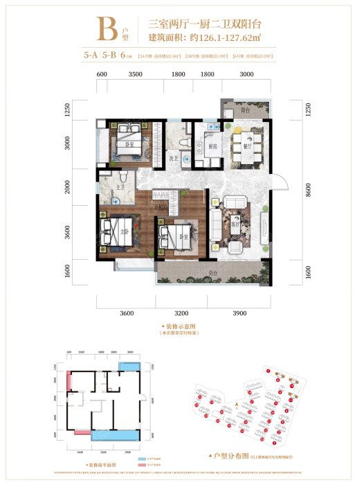 君庭云邸b户型_君庭云邸户型图-昆明搜狐焦点网