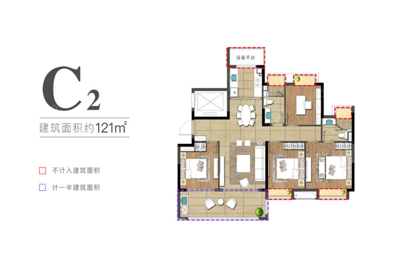 0㎡ 待售 南北通透 户型方正 全明格局 主卧朝南 餐客分离 主卧带卫