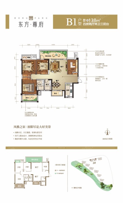 东方尊府b1户型_东方尊府户型图-南宁搜狐焦点网