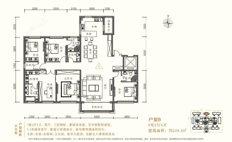 东方家园b户型_东方家园户型图-大同搜狐焦点网