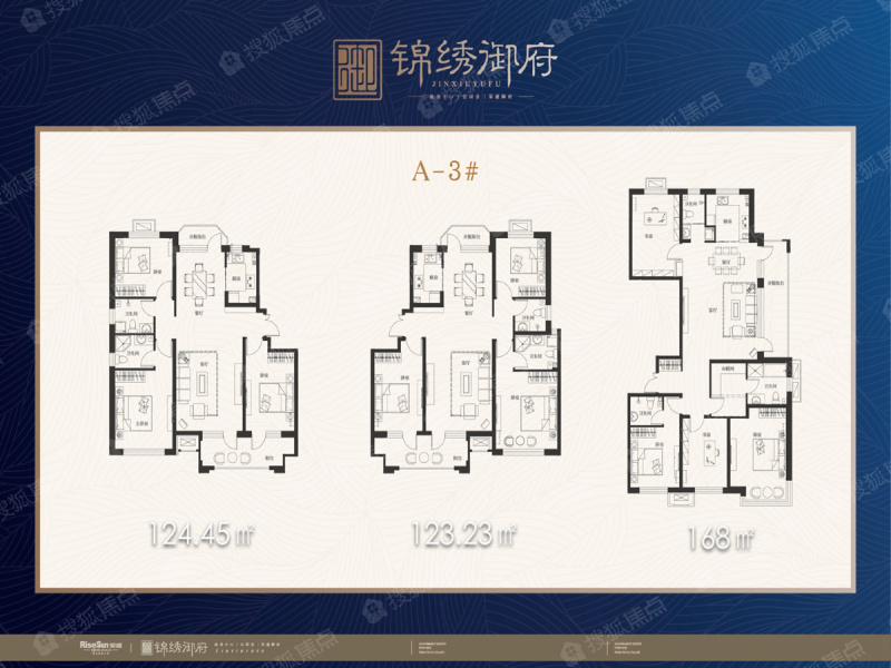 荣盛锦绣御府a-3_荣盛锦绣御府户型图-廊坊搜狐焦点网