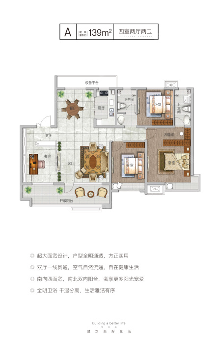 济宁尚龙原著a_济宁尚龙原著户型图-济宁搜狐焦点网