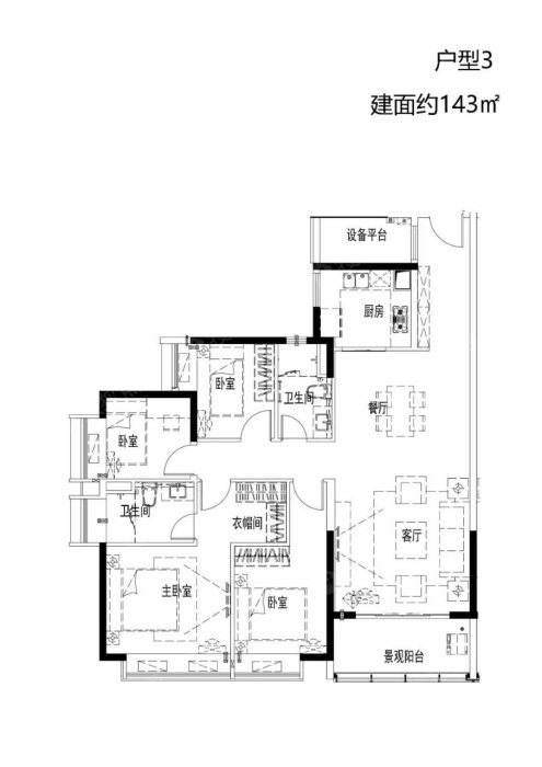 天璟雅居143平_天璟雅居户型图-汕头搜狐焦点网