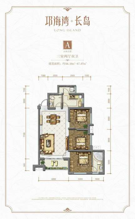 邛海湾长岛a_邛海湾长岛户型图-西昌搜狐焦点网