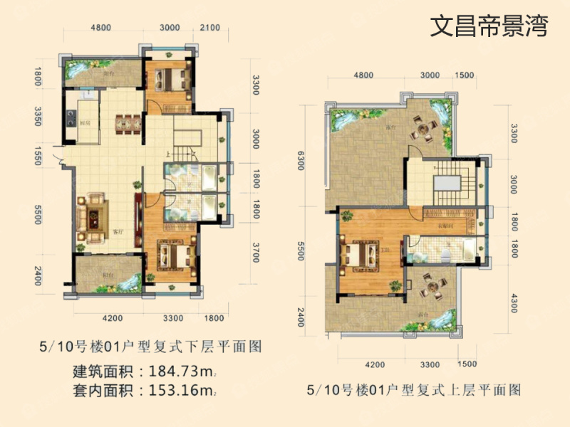 文昌帝景湾5,10号楼01户型复式_文昌帝景湾户型图-海口搜狐焦点网