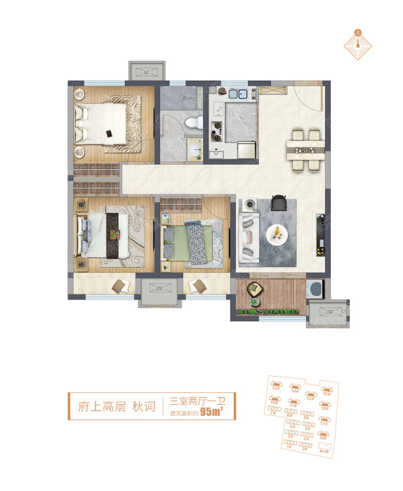 新城郡望府二期高层95平_新城郡望府户型图-郑州搜狐焦点网