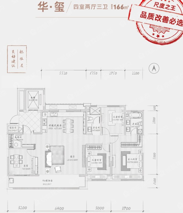 金地华著华玺166灵动标准层_金地华著户型图-济南搜狐