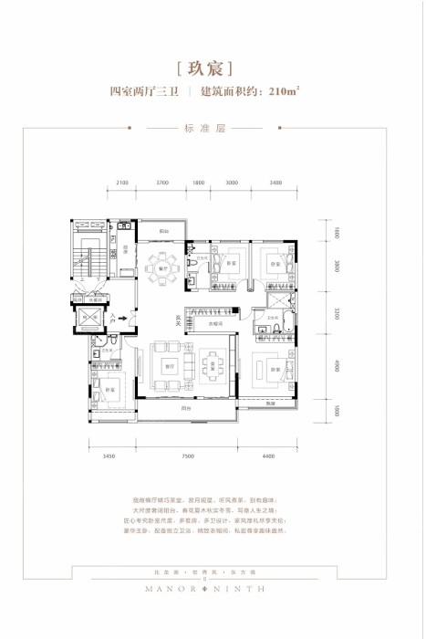 中海九号公馆玖宸_中海九号公馆户型图-郑州搜狐焦点网