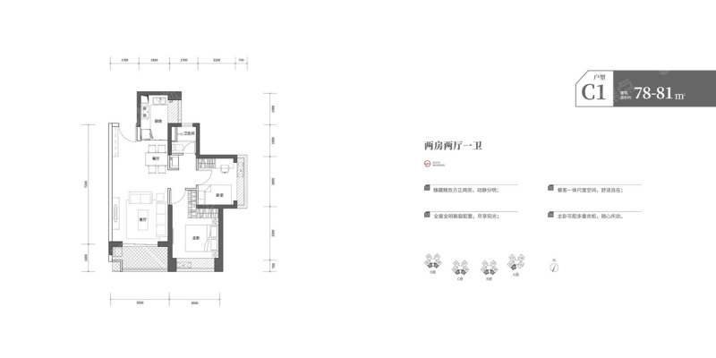 深铁阅山境花园c1户型_深铁阅山境花园户型图-深圳