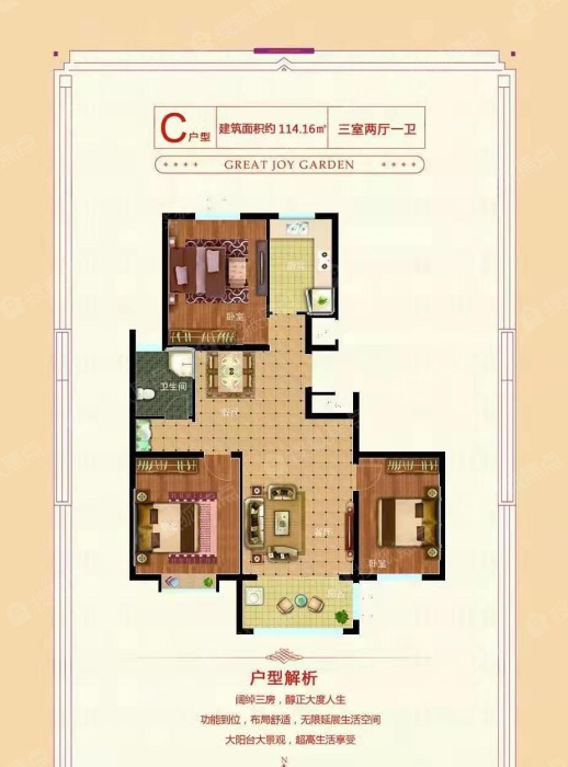 万悦花园三室_万悦花园户型图-连云港搜狐焦点网