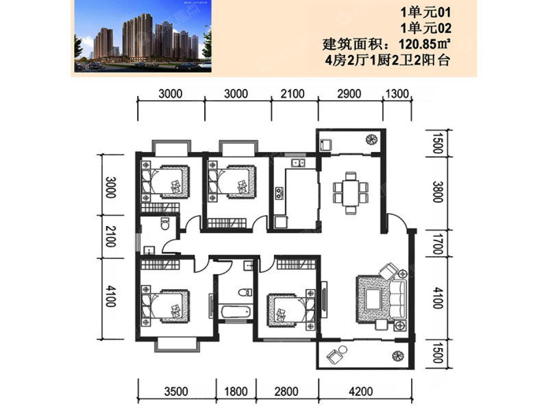 01/02户型 建面约120平 四房两厅-4室2厅2卫-120.85㎡