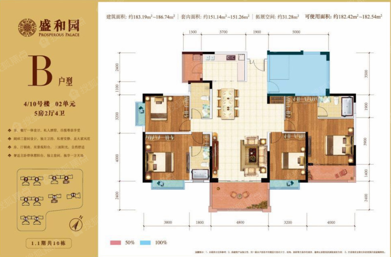 盛和园4/10号楼b户型_盛和园户型图-湛江搜狐焦点网