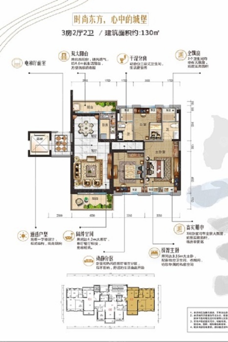 碧桂园太阳城天玺湾130平_碧桂园太阳城户型图-韶关