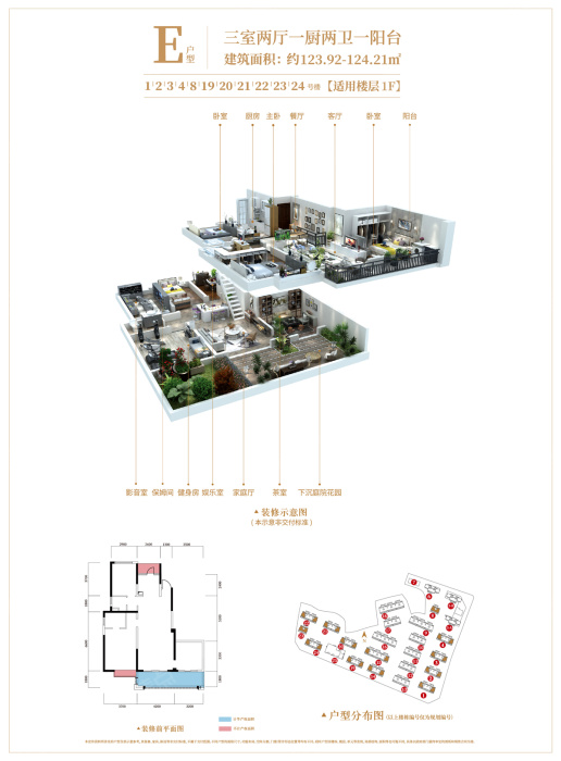 君庭云邸e户型_君庭云邸户型图-昆明搜狐焦点网