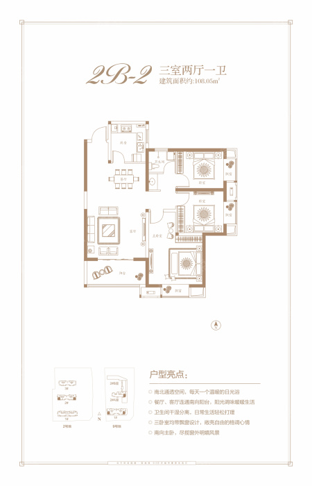 泰山誉景2b-2户型_泰山誉景户型图-郑州搜狐焦点网