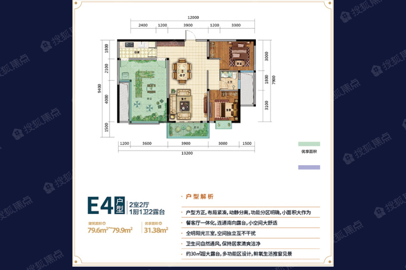 实力锦云府e479㎡户型_实力锦云府户型图-昆明搜狐