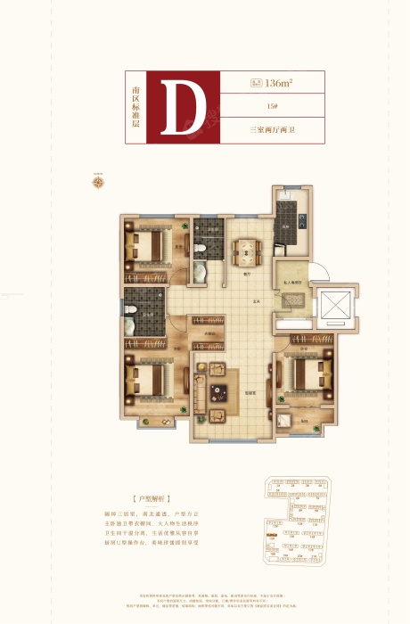 运河樾府d户型_运河樾府户型图-沧州搜狐焦点网