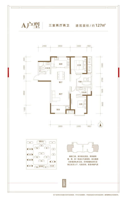 深圳园燕云城a户型_深圳园燕云城户型图-保定搜狐焦点网