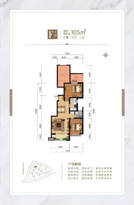 大悦湾f_大悦湾户型图-承德搜狐焦点网