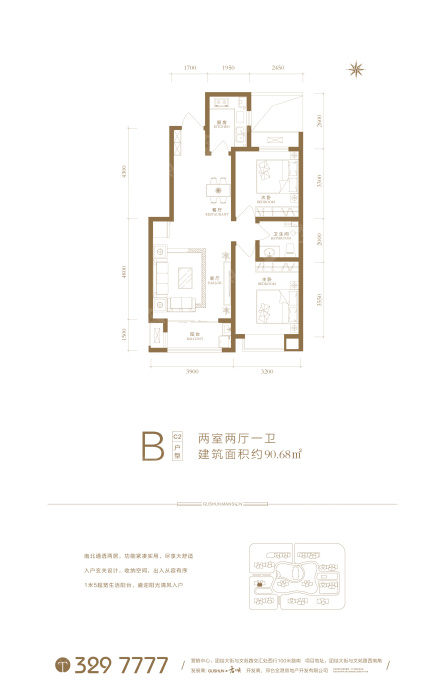 古顺公馆c2#b_古顺公馆户型图-邢台搜狐焦点网