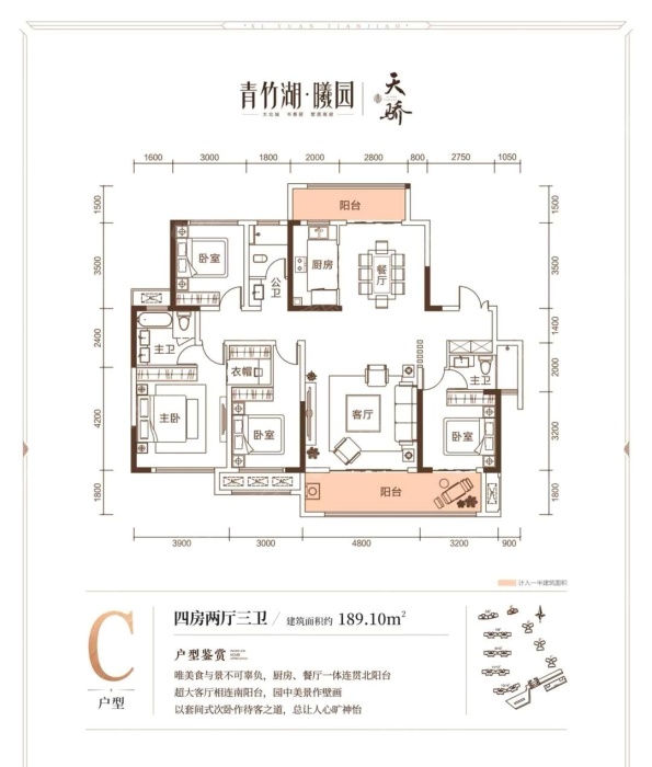 青竹湖曦园c户型_青竹湖曦园户型图-长沙搜狐焦点网