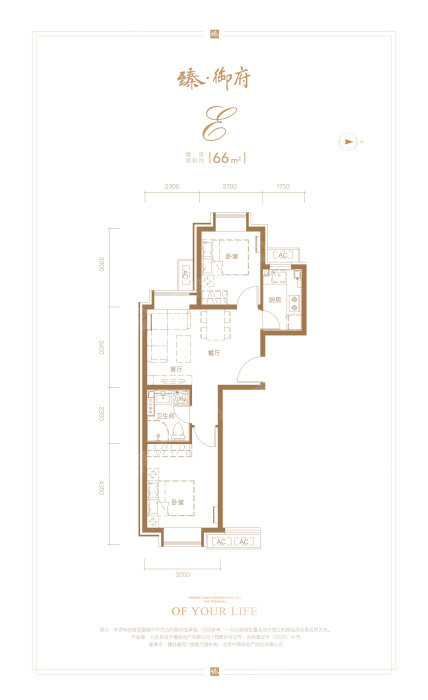 京投发展臻御府e_京投发展臻御府户型图-北京搜狐焦点