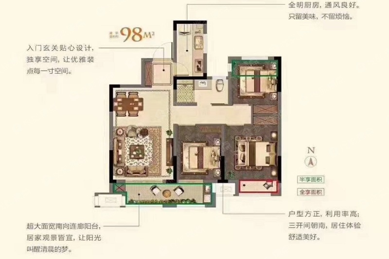 句容新城樾府98平户型-2_句容新城樾府户型图-南京