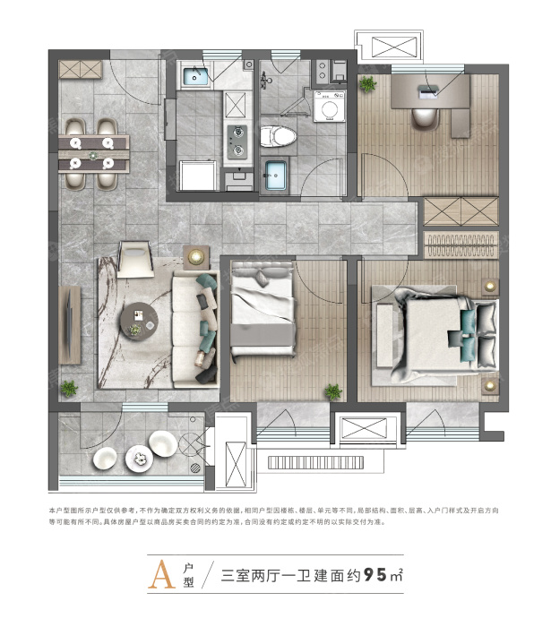 华润置地万象府a户型_华润置地万象府户型图-济宁搜狐