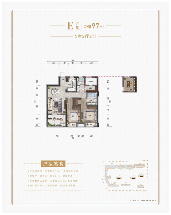 杭房悦东方e户型97㎡_杭房悦东方户型图-杭州搜狐焦点网