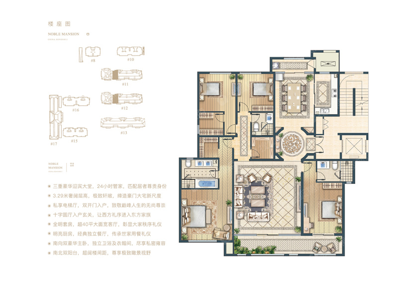 86㎡_金苑御京府户型图-衡水搜狐焦点网