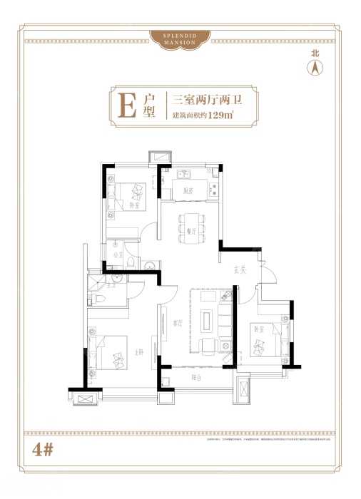 荣盛君兰苑4#楼e户型_荣盛君兰苑户型图-邯郸搜狐焦点