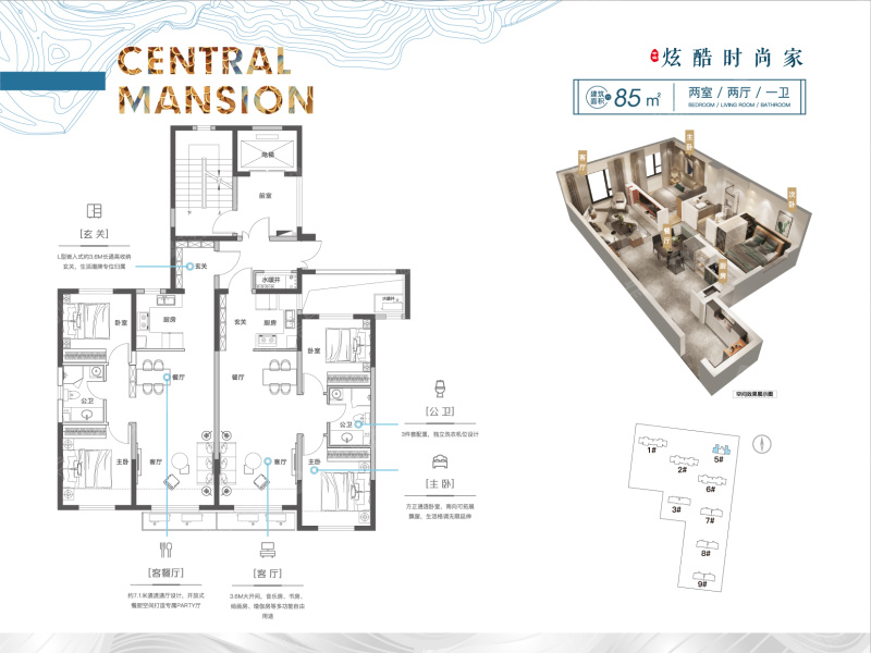 中海河山郡胜境85m05_中海河山郡户型图-呼和浩特搜狐焦点网