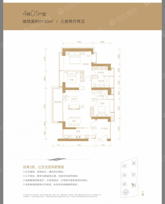 华润城润玺1期4栋01户型_华润城润玺1期户型图-深圳