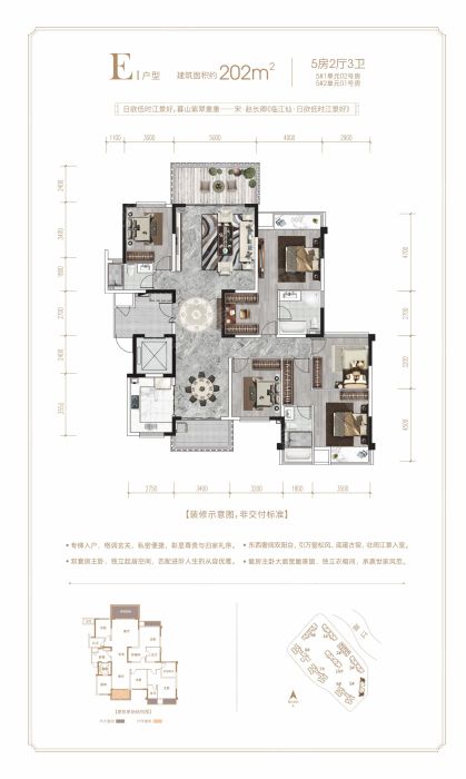 盛邦滨江府e1户型_盛邦滨江府户型图-南宁搜狐焦点网