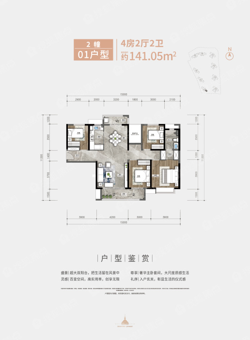 双悦湾2幢01户型_双悦湾户型图-汕头搜狐焦点网