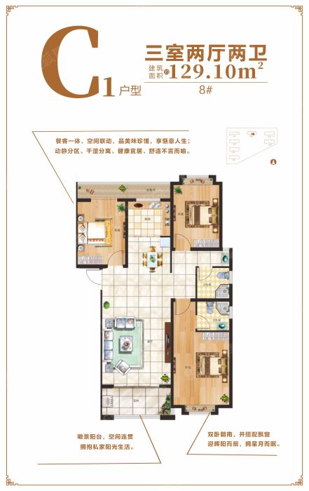 臻悦府8#楼c1户型_臻悦府户型图-平顶山搜狐焦点网