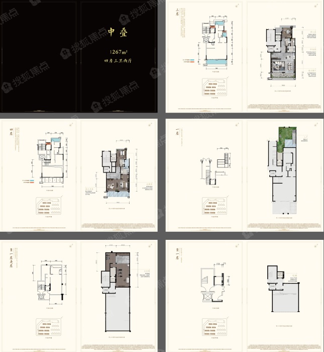 龙湖天宸原著九墅九墅-中叠_龙湖天宸原著九墅户型图-成都搜狐焦点网