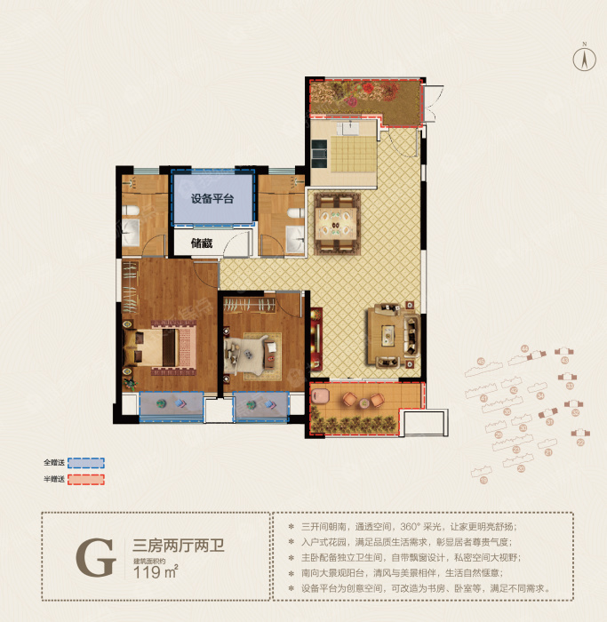 宝能城市广场g 119㎡_宝能城市广场户型图-扬州搜狐