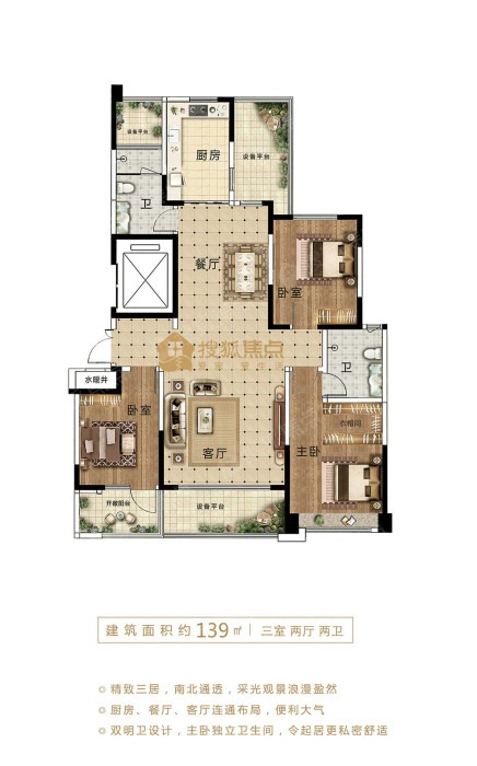 橡树黄金城4#14#户型_橡树黄金城户型图-淄博搜狐焦点