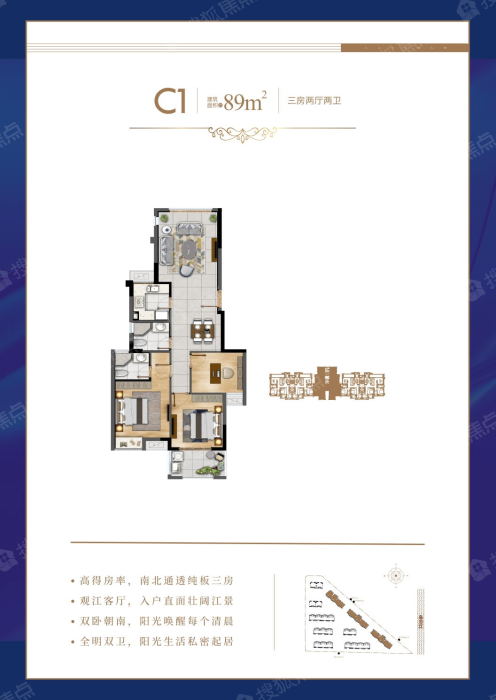禹洲朗廷湾c1户型_禹洲朗廷湾户型图-福州搜狐焦点网