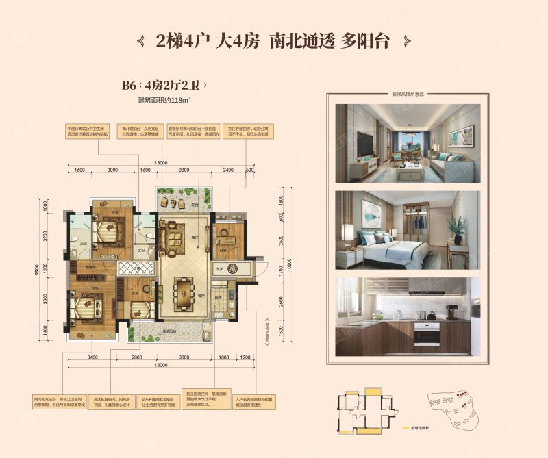 嘉和城b6_嘉和城户型图-南宁搜狐焦点网