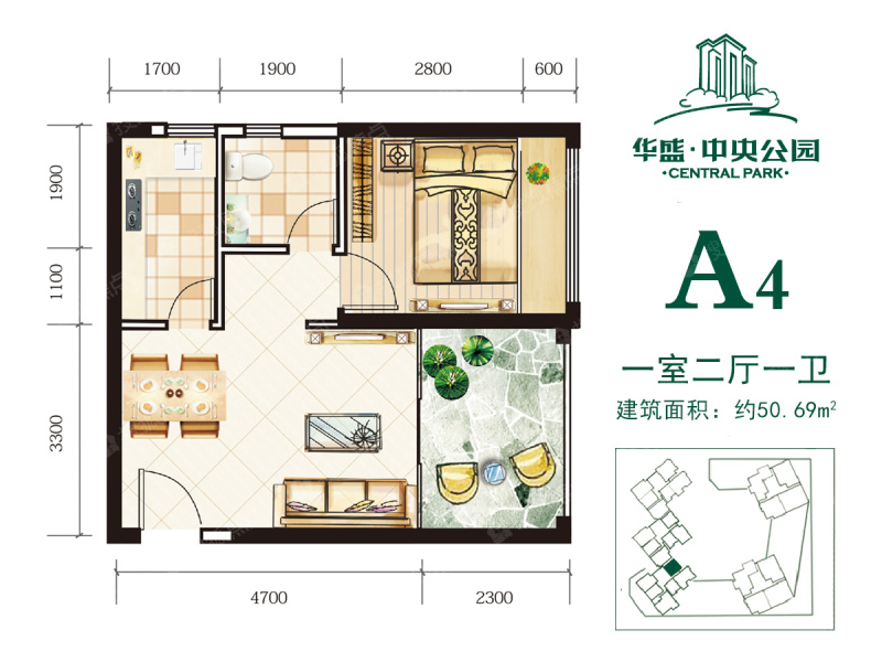 华盛中央公园a4户型 建筑面积约50平 一房两厅_华盛中央公园户型图