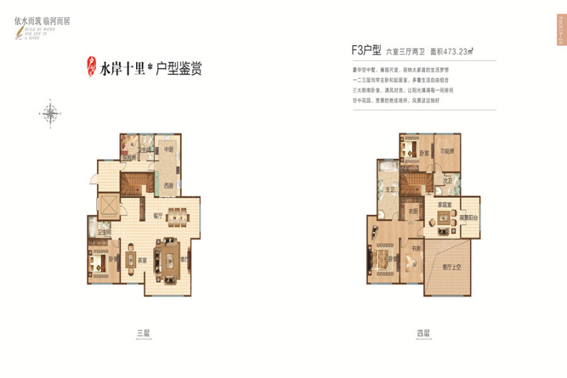 水岸十里f3_水岸十里户型图-呼和浩特搜狐焦点网