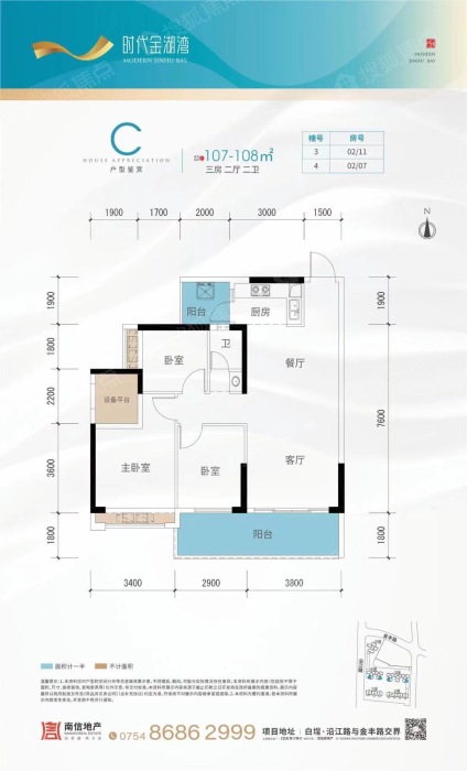 时代金湖湾107-108_时代金湖湾户型图-汕头搜狐焦点网