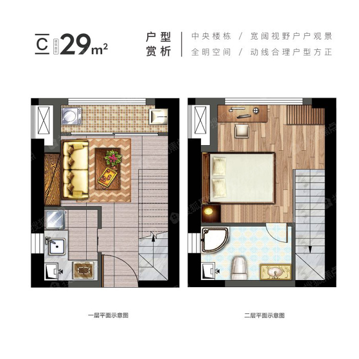 祥禾公社c户型 建筑面积29㎡_祥禾公社户型图-福州