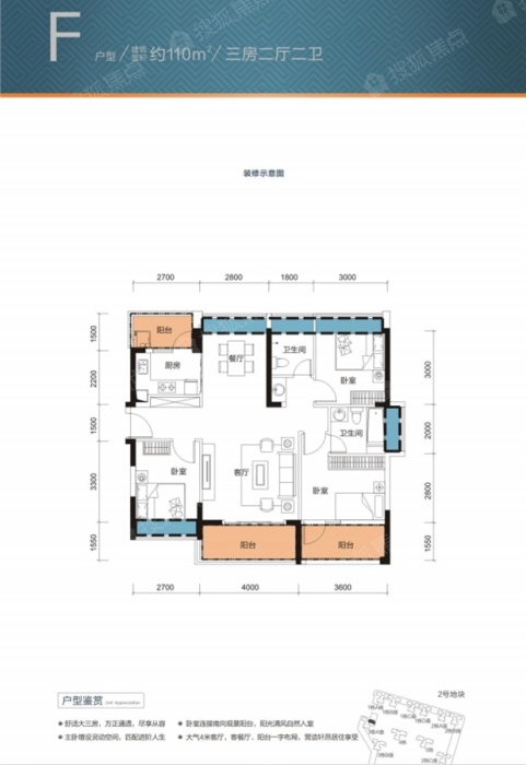 华强城f户型_华强城户型图-深圳搜狐焦点网