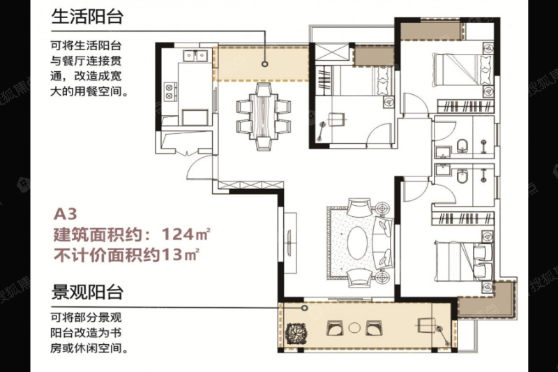 东正棕榈泉三室_东正棕榈泉户型图-十堰搜狐焦点网