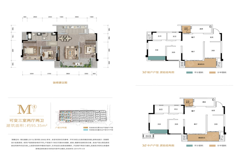 金科博翠云邸m4户型_金科博翠云邸户型图-重庆搜狐